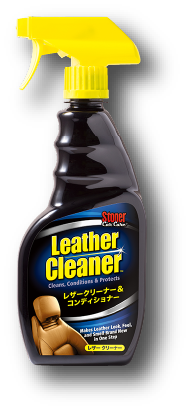 レザークリーナー